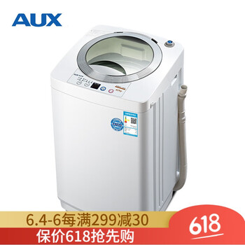 奧克斯XQB42-A1508