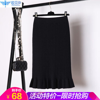 豎條紋清新半身裙