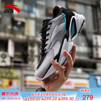 安踏（ANTA）跑步鞋男款11828867R-4/霧灰 