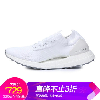 boost跑鞋系列
