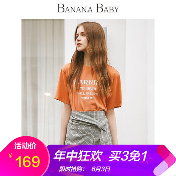 baby,女裝,元素,流行,趨勢,新款,樣式