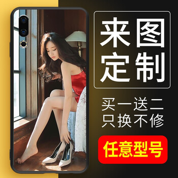 江然（jiangran） 魅族魅藍e2 手機殼/保護套