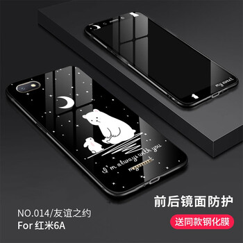 小米全套手機(jī)殼