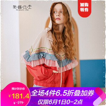 雙層,雙層,怎么樣,外套,外套,拉鏈,拉鏈