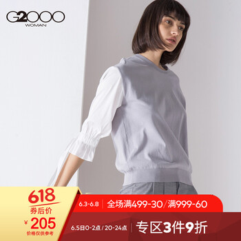 寬松針織袖，打造甜美女神