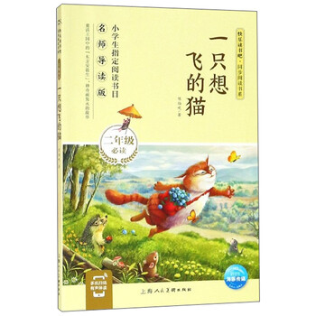 快樂(lè )