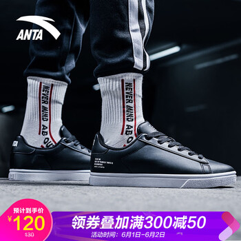 京東,休閑,休閑,安踏,板鞋,安踏,怎么樣