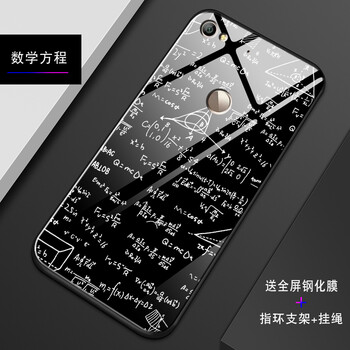 樂(lè)視1s手機(jī)殼硬