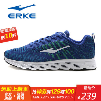 鴻星爾克（ERKE）跑步鞋古藍/青翠綠 44，39，40，41，42，43