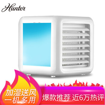 亨特（HUNTER） HTC-US8 電風扇