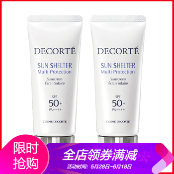 防曬噴霧，讓你的肌膚更自由呼吸