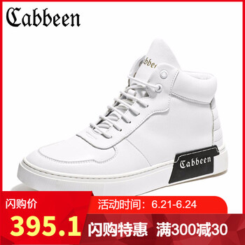 卡賓（CABBEEN）男士加絨白色 44