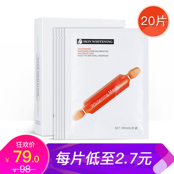 英尚（INSONG）面膜細致毛孔，補水保濕，舒緩修復(fù)，提亮膚色