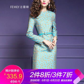 修身長袖裙，打造優(yōu)雅小仙女