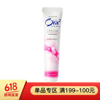 牙膏皓樂(lè)齒