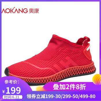 奧康（Aokang）男士紅色183331229 38