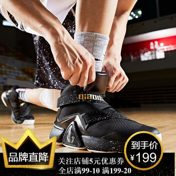 炫酷籃球戰靴，讓運動(dòng)更舒適