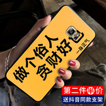 屹川（YICHUAN） 三星s6edge+ 手機(jī)殼/保護(hù)套