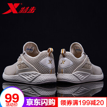 特步（XTEP）跑步鞋9269男灰色 37