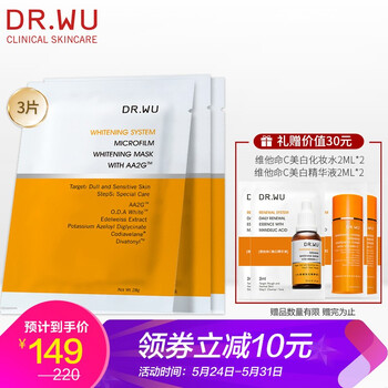 排名,提拉,排行榜,面膜,致面,提拉,推薦