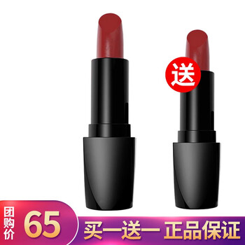璀璨唇彩