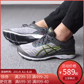亞瑟士跑鞋系列