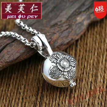 尼泊爾墜銀,尼泊爾墜銀,怎么樣