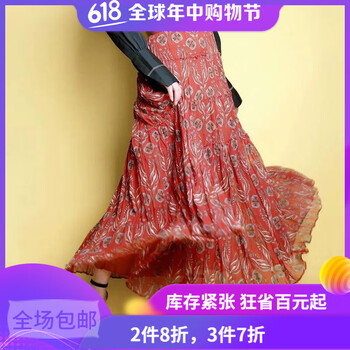 領(lǐng)信哥弟裝冊(cè)專半身裙長(zhǎng)裙