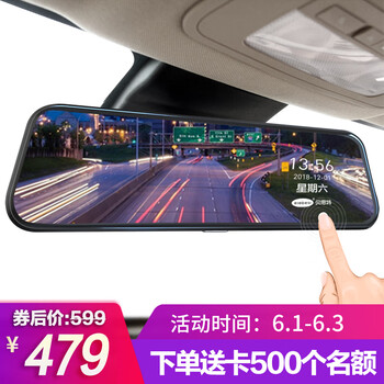 d800記錄儀