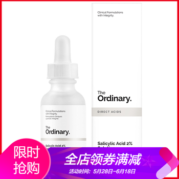角質(zhì)精華