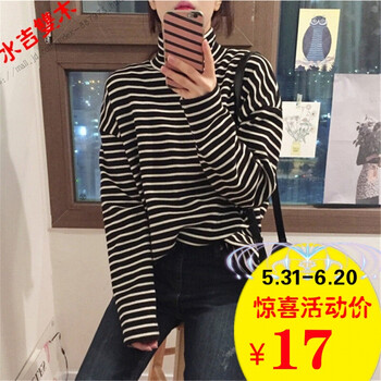 條紋長袖韓國