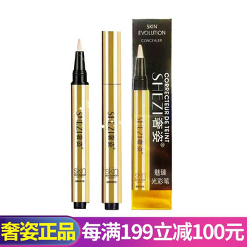 眉色膏