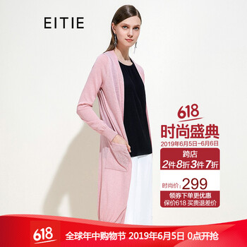 寬松長袖小背心，微胖妹子的福音