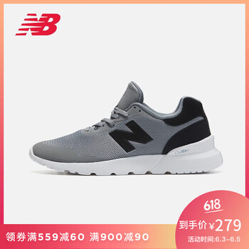 nb鞋男45