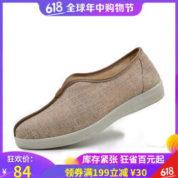 deciuhlae男士灰色棉布 40