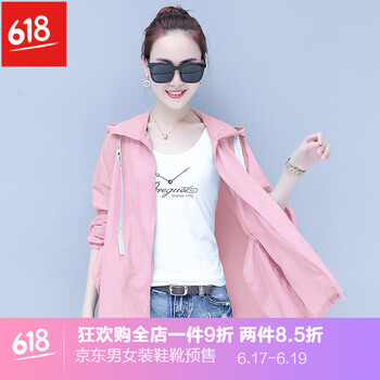 秋季微涼，連帽長(zhǎng)袖外套穿起來(lái)