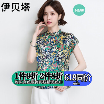 民族風(fēng)女裝包郵