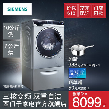 siemens,變頻,siemens,排行榜,排名,西門子,變頻,西門子,洗衣機,洗衣機,推薦