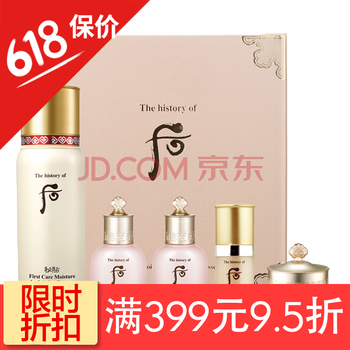 whoo循環(huán)精華