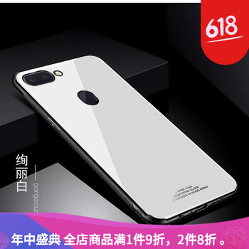 硅膠蘋果摔保護(hù)套，輕松出行