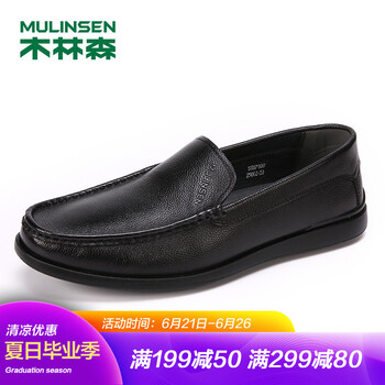 木林森（MULINSEN）男士黑色（套腳） 41
