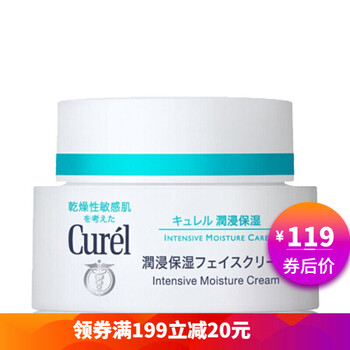 花王珂潤保濕霜