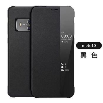 淘浦（TAOPU） 華為Mate10 手機(jī)殼/保護(hù)套