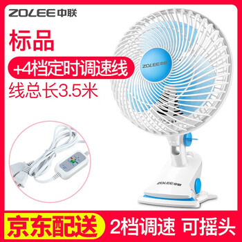 壁扇,小壁,怎么樣