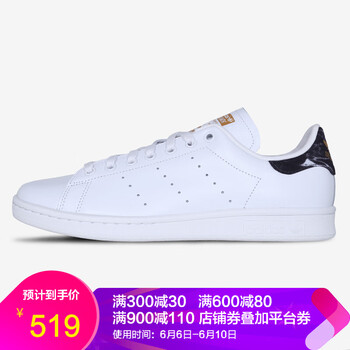 adidas史密斯