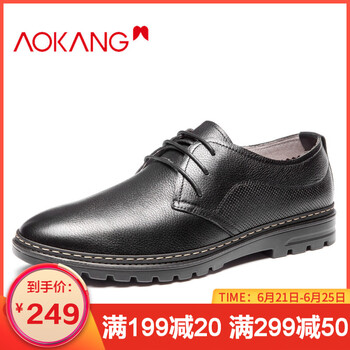 奧康（Aokang）男士黑色183331043 38