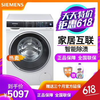 智能變頻微波爐，讓你洗衣更簡單