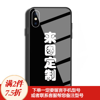 怎么樣,手機(jī)殼,手機(jī)殼,生肖,生肖