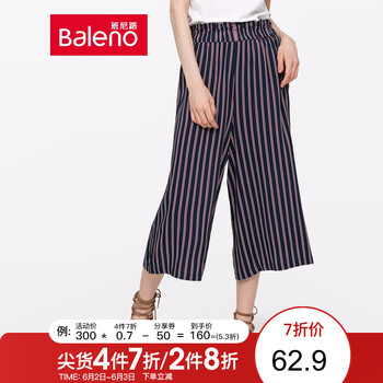 七分,新款,休閑,樣式,流行,趨勢(shì),元素,班尼路