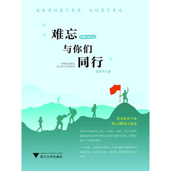 書摘